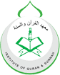 Institute for Quran and Sunnah